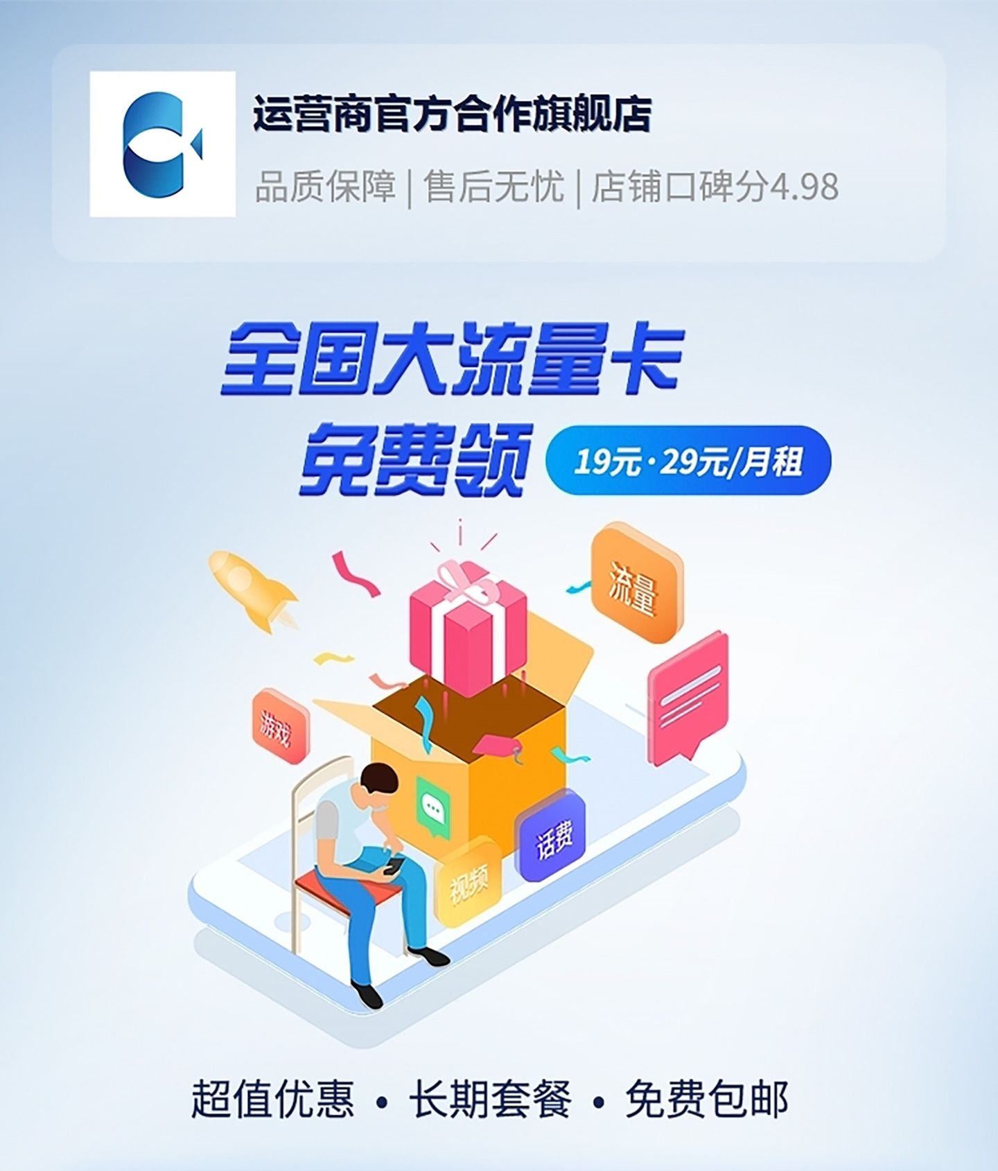 2023中国移动免费领流量活动大全（方法+入口） - 好卡网