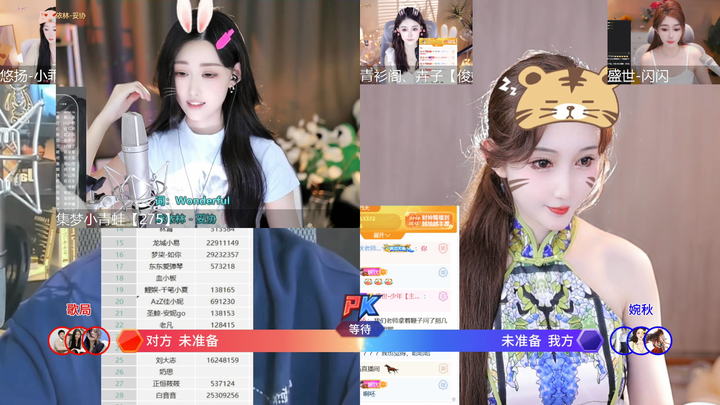 盛世-秋老师最美最迷人2024-04-25 20-50|米娜娜