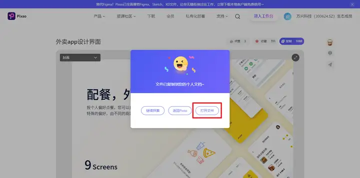 ui设计师常去的国外ui设计素材网站有哪些？
