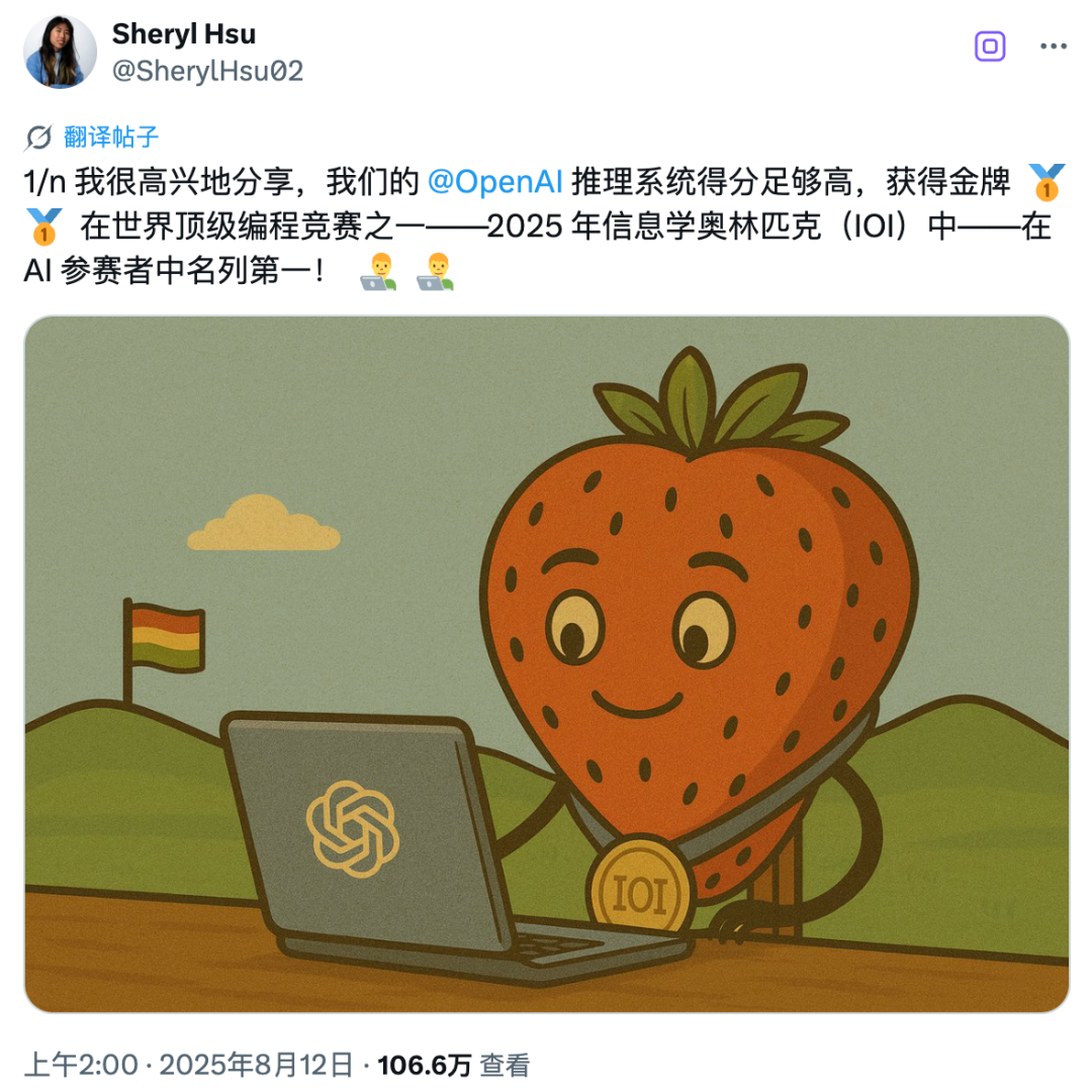 GPT-5 测试被质疑作弊，故意避开难题刷高分？图表「生成」还得看 OpenAI