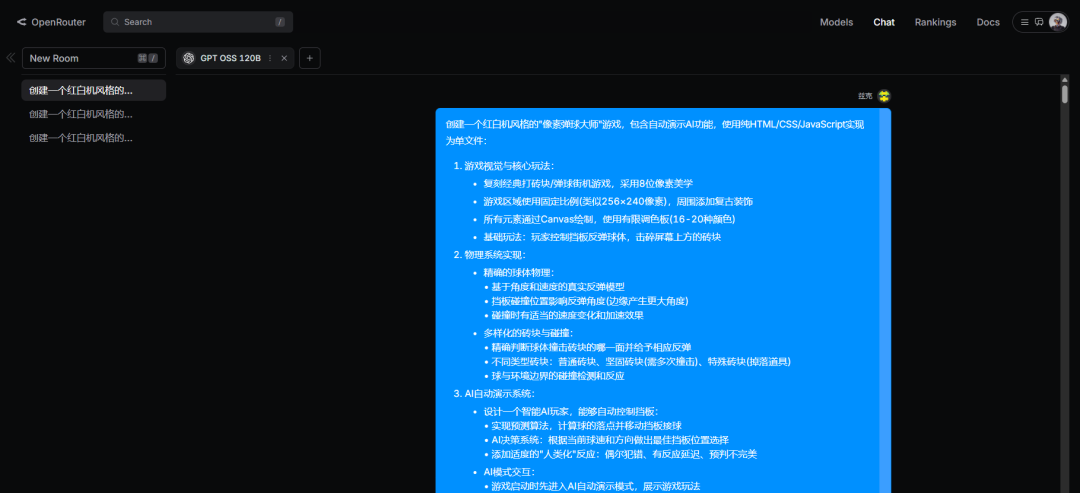 OpenAI发布ChatGPT世代首个开源模型gpt-oss，4060Ti都能跑得动。