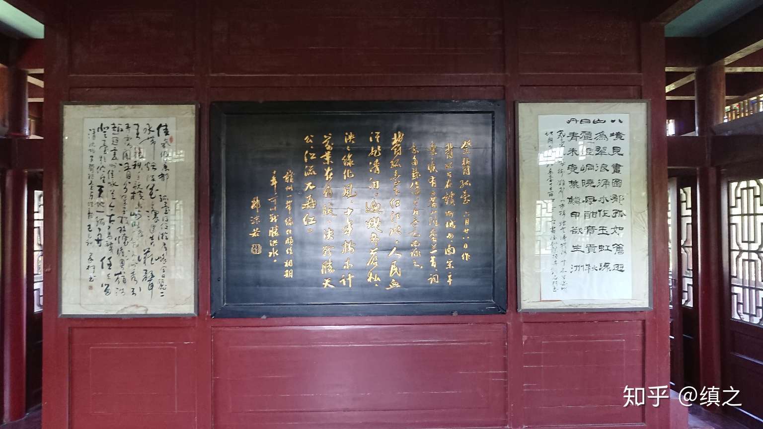 缜之 的想法: 菩萨蛮·书江西造口壁 辛弃疾 郁孤台下清… - 知乎