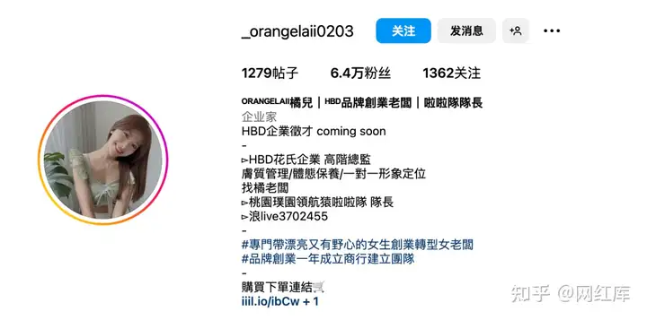 台湾啦啦队员队长橘儿，天赋拉满的她，还是时尚品牌老板 Facebook-第2张