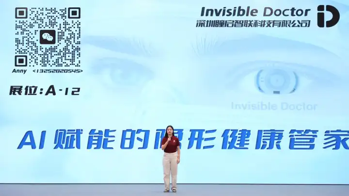 奇绩创坛 2025 春季路演：Agent、具身、Infra、AI4S，57 个项目完整介绍