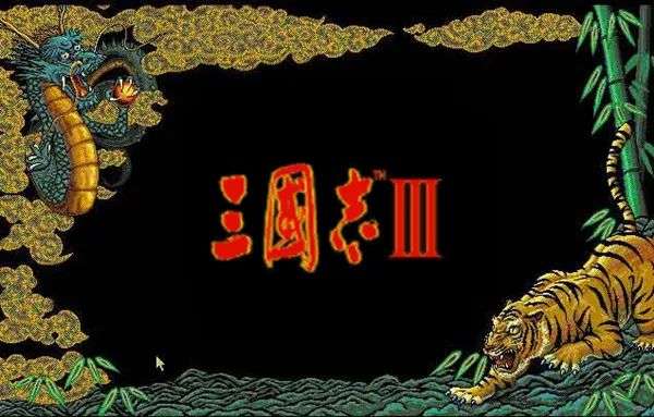 图片[12]-光荣《三国志》系列，从1到14代游戏资源合集，55.6GB大小！！ - 山海之花 - 宝藏星球屋-山海之花 - 宝藏星球屋