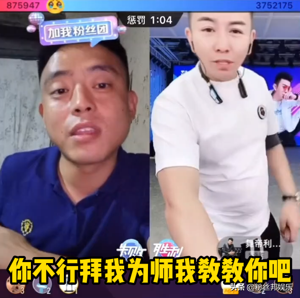 铁山靠为什么被永久封禁？铁山靠赚了几个亿