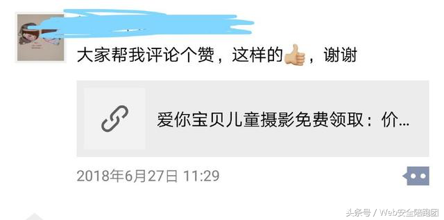 薅羊毛是什么意思？薅羊毛是占便宜的意思吗