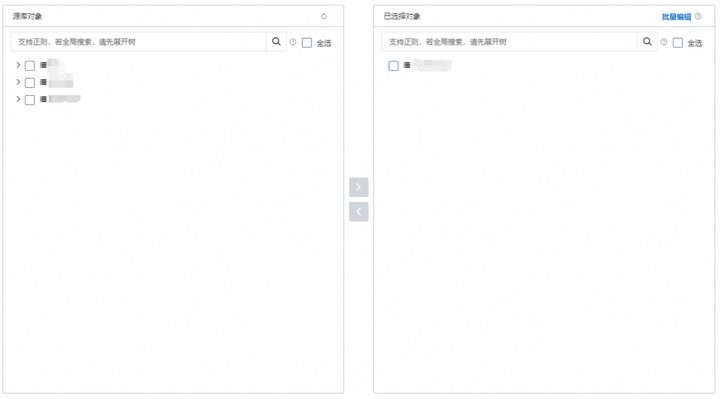 阿里云RDS SQL Server实例之间数据库迁移方案插图12