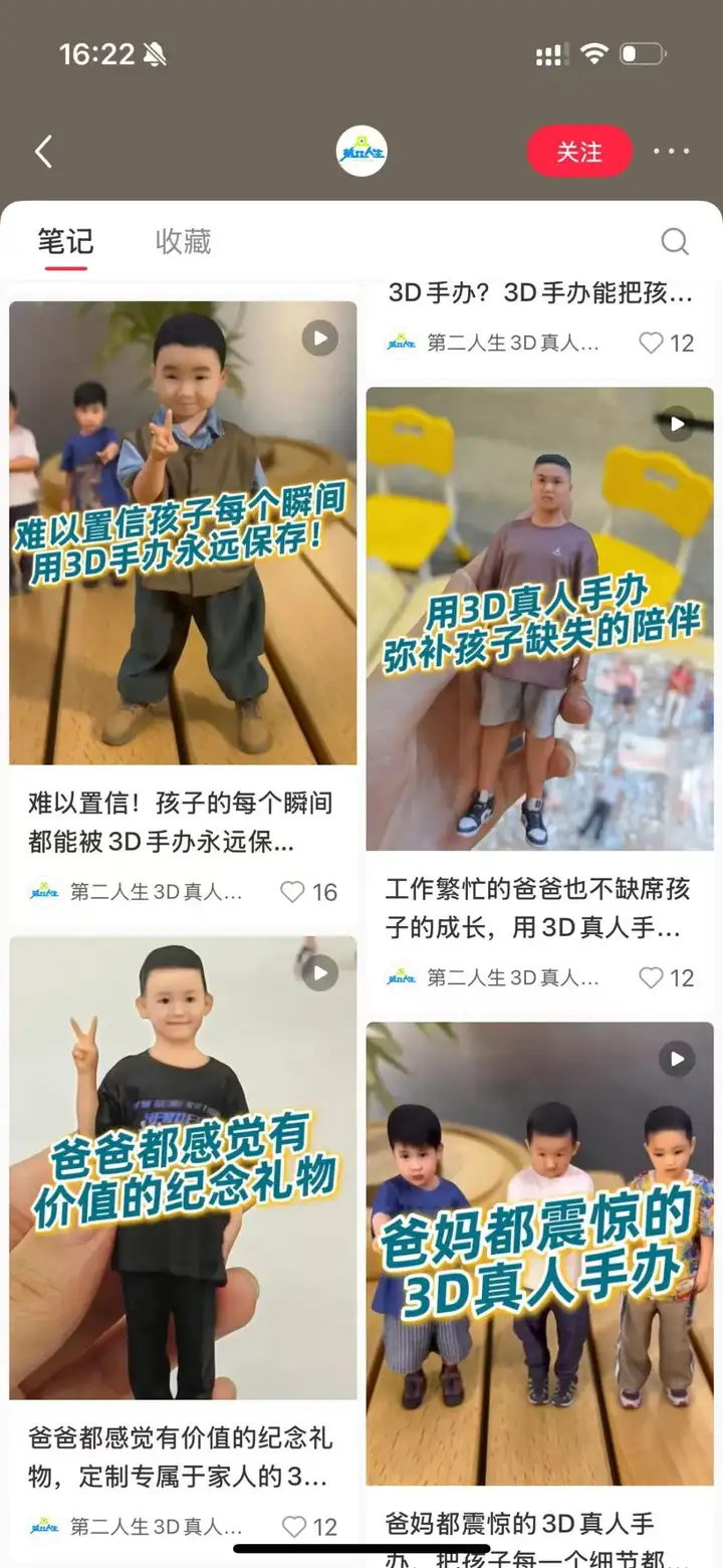 GPT画图，Tripo建模，义乌打印，潮玩设计师要失业了？