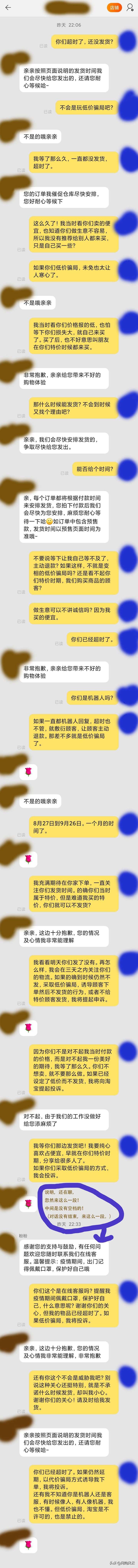 淘宝清仓捡漏低价买衣服是真的吗？卖尾货衣服挣钱吗