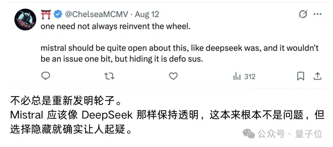 被曝蒸馏DeepSeek还造假！欧版OpenAI塌房了