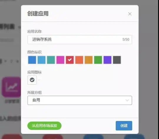 獨自一人如何開發一整套 ERP 系統