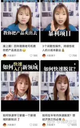 3个月完成5.3万小红书破圈,并跑通变现闭环,谈谈我的经验心得