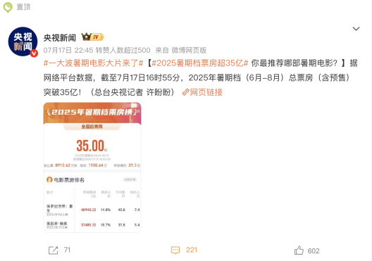 从“热到裂开”到“暴雨袭击”，宅家追剧才是真香之选(图1)
