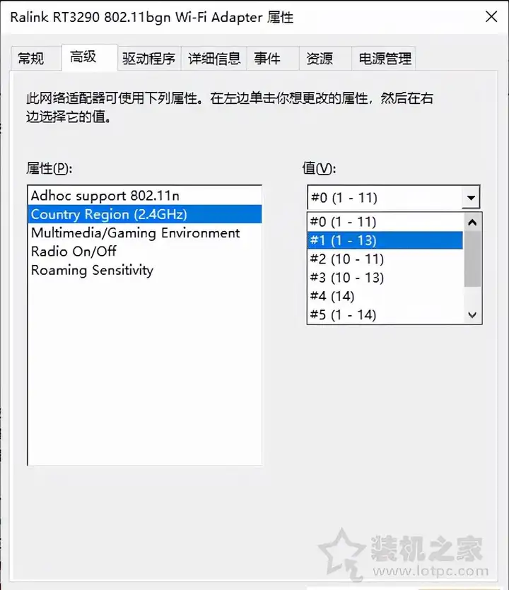 电脑唯独搜不到自己家的wifi（搜索不到无线网络的解决方法）