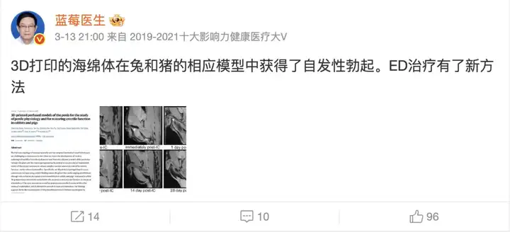 GPT画图，Tripo建模，义乌打印，潮玩设计师要失业了？