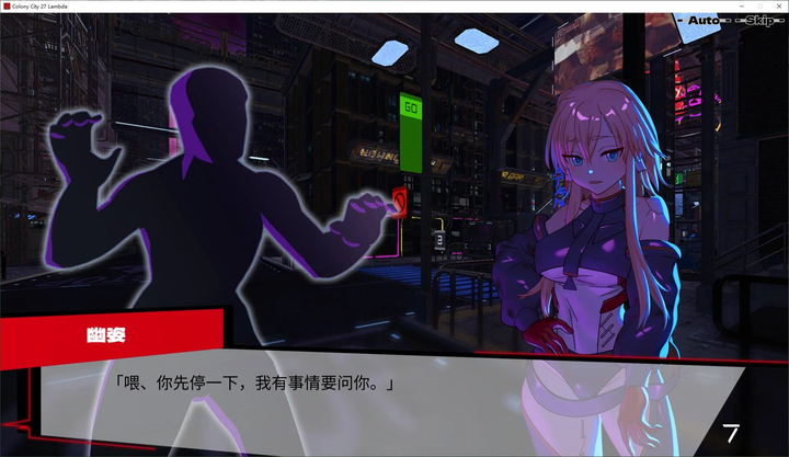 图片[1]-【卡牌SLG/中文/动态】远星都市27λ  步兵中文版-糯五游戏网