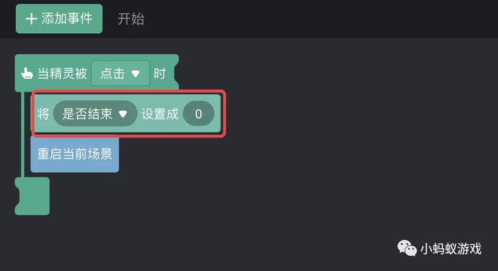 怎么制作游戏啊？制作游戏app软件