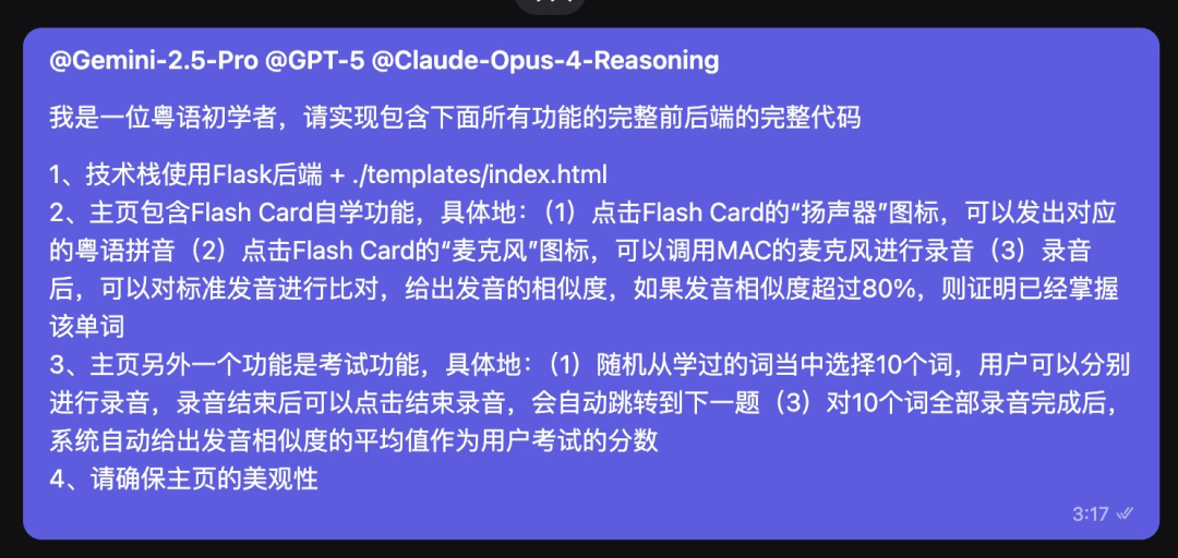 实测GPT-5：写作坠入谷底，编程一骑绝尘。