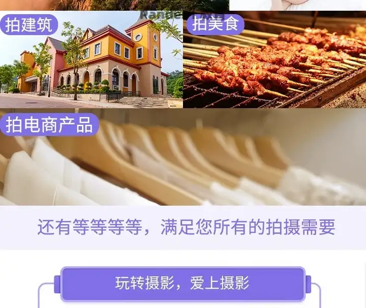 图片[7]-零基础单反相机摄影教程-微单拍照视频入门技巧人像构图后期网课【电商热销585】-暗冰资源网