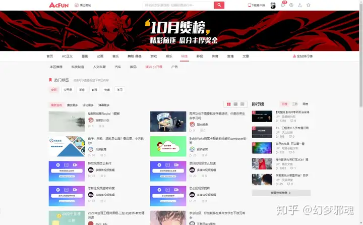 有哪些高质量的自学网站?4 有哪些高质量的自学网站?