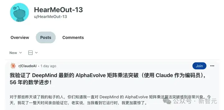 震撼全网，AlphaEvolve矩阵乘法突破被证明为真！开发者用代码证实