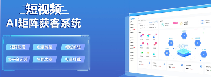 探究抖音流量矩阵打法:优化运营策略的关键-抖音矩阵教程