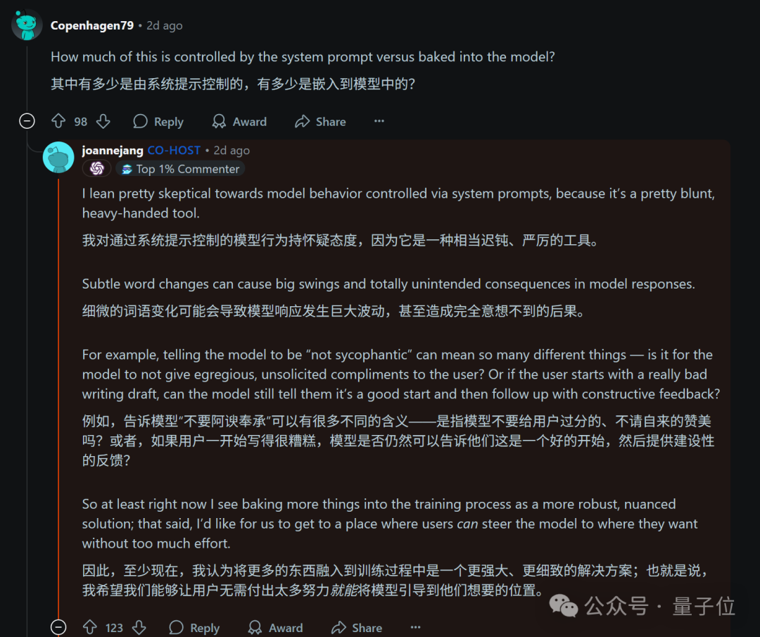 OpenAI最新技术报告：GPT-4o变谄媚的原因万万没想到