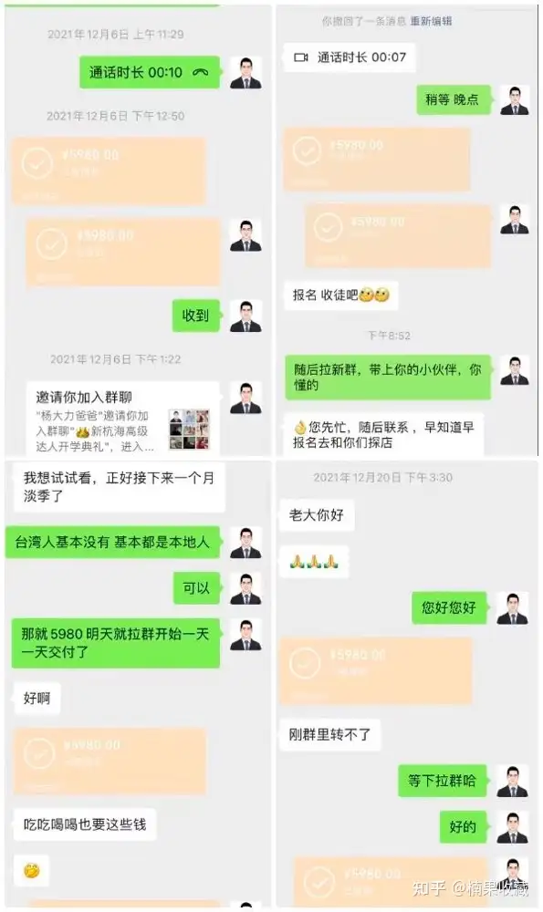 抖音探店团购达人,通过探店带券、广告费和达人培训多维变现,实现副业月入3W+