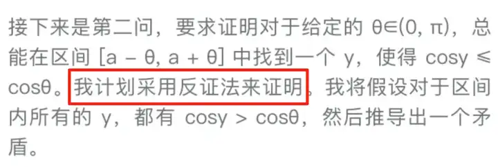首个高考数学满分AI诞生！海淀名师审大题，给出惊艳超高分