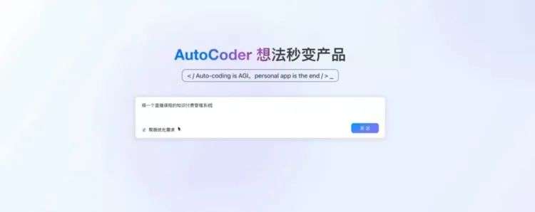 2025，10000个Vibe Coding井喷