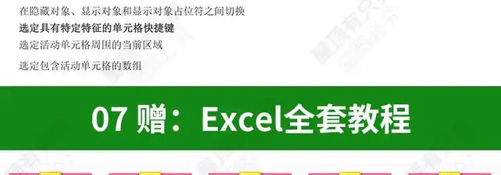 图片[21]-150套excel练习素材【训练试题及答案】题库函数公式表格练习题实操基础数据透视图表制作【电商热销789】-暗冰资源网