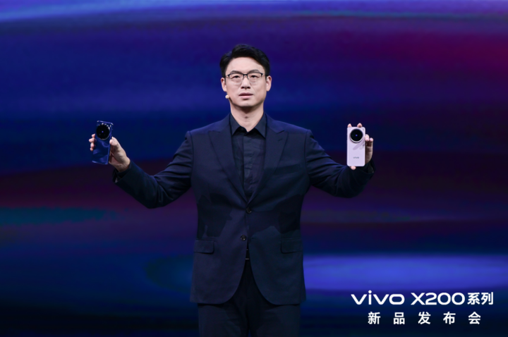 专业移动影像新典范，vivo X200系列发布，售价4299元起