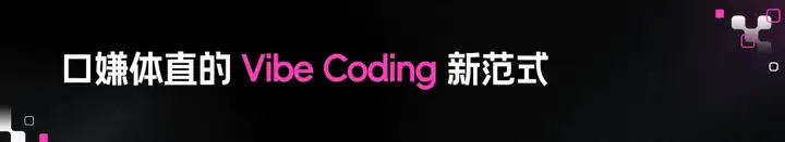 【万字长文】大模型开源开发全景与趋势解读