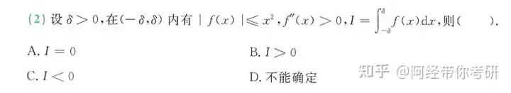 22考研 基础阶段880基础篇和660哪个更适合做 仅限880基础 不谈强化? 22考研 基础阶段880基础篇和660哪个更适合做 仅限880基础 不谈强化?