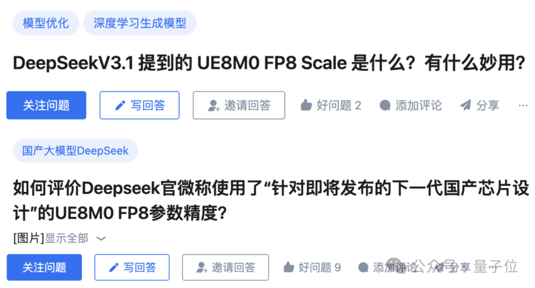 DeepSeek一句话让国产芯片集体暴涨！背后的UE8M0 FP8到底是个啥