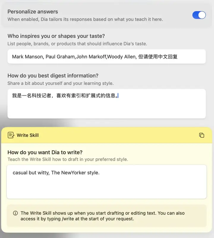 AI 上新｜这款 AI 浏览器，让我惊喜，又有点「后怕」