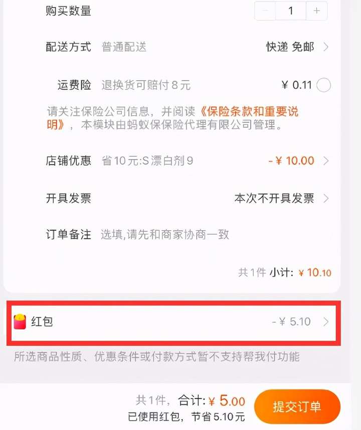 淘宝的淘礼金红包在哪领？专门发淘礼金免单的平台