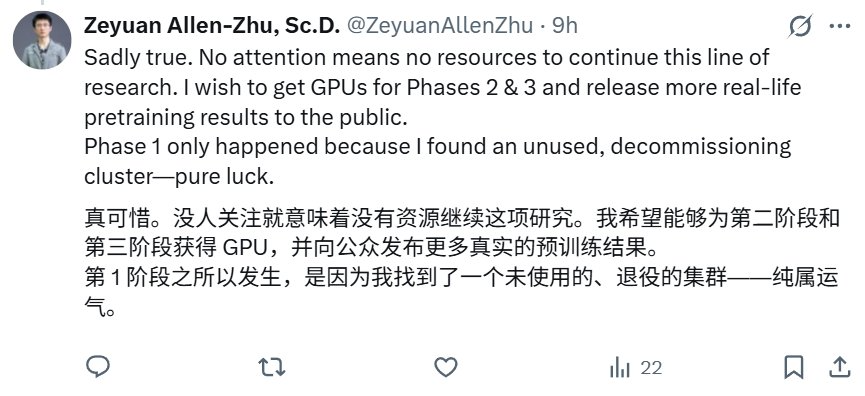 挖人上瘾的Meta又被员工吐嘈：不帮忙宣传项目，开源只会越来越糟