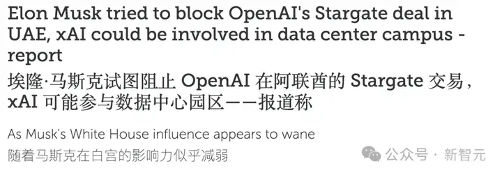 刚刚，OpenAI把1GW超算中心直接给了印度！奥特曼即将亲赴三哥办事处
