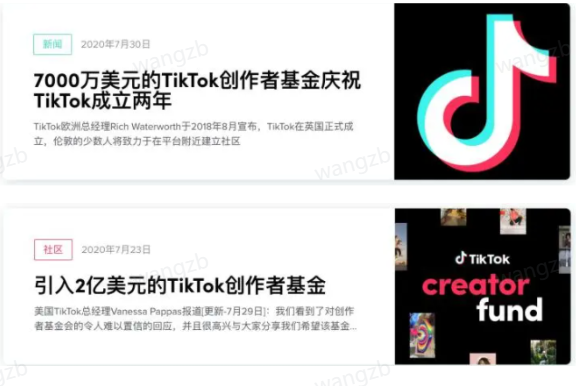 我是如何通过TIKTOK中视频,月入10万的?