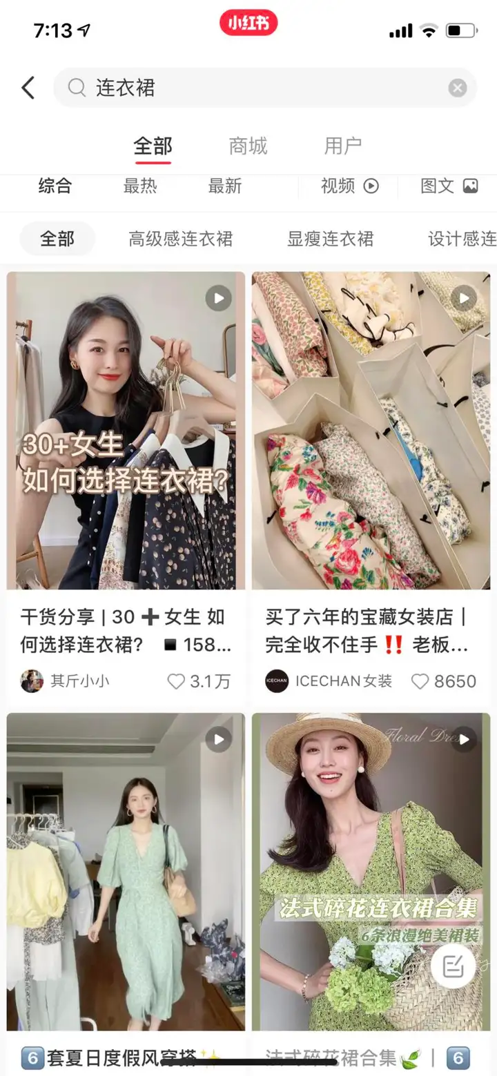 图片截流,通过手机拍立淘流量月入过万