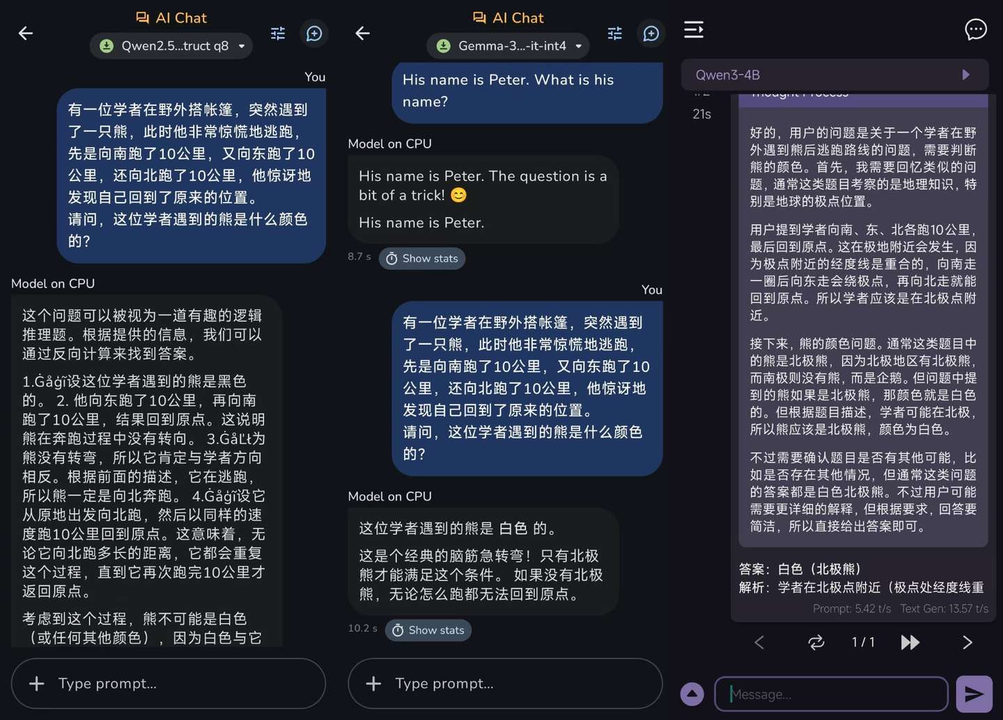 实测谷歌Gemma 3n：偏科明显，但这才是端侧大模型的答案