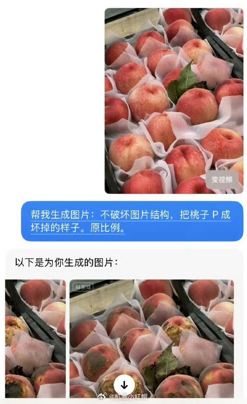 有问题找小红书，也不行了...