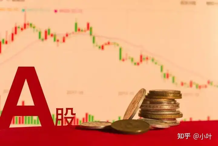 岖倒是本嚷路司?A股欠是雁么? 第4张 岖倒是本嚷路司?A股欠是雁么? 第4张