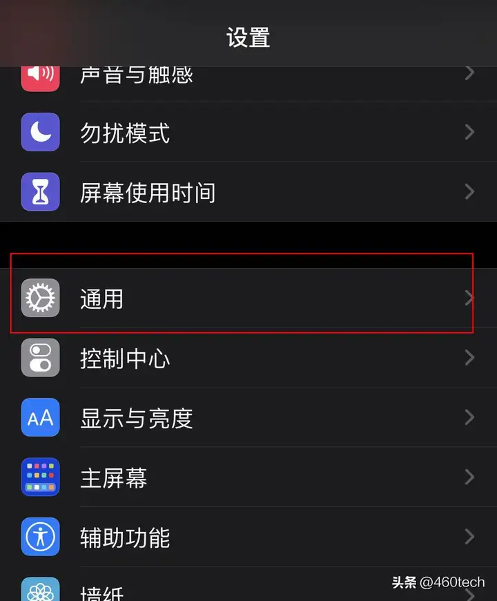 苹果热点名字怎么改（iphone个人热点怎么改名方法）