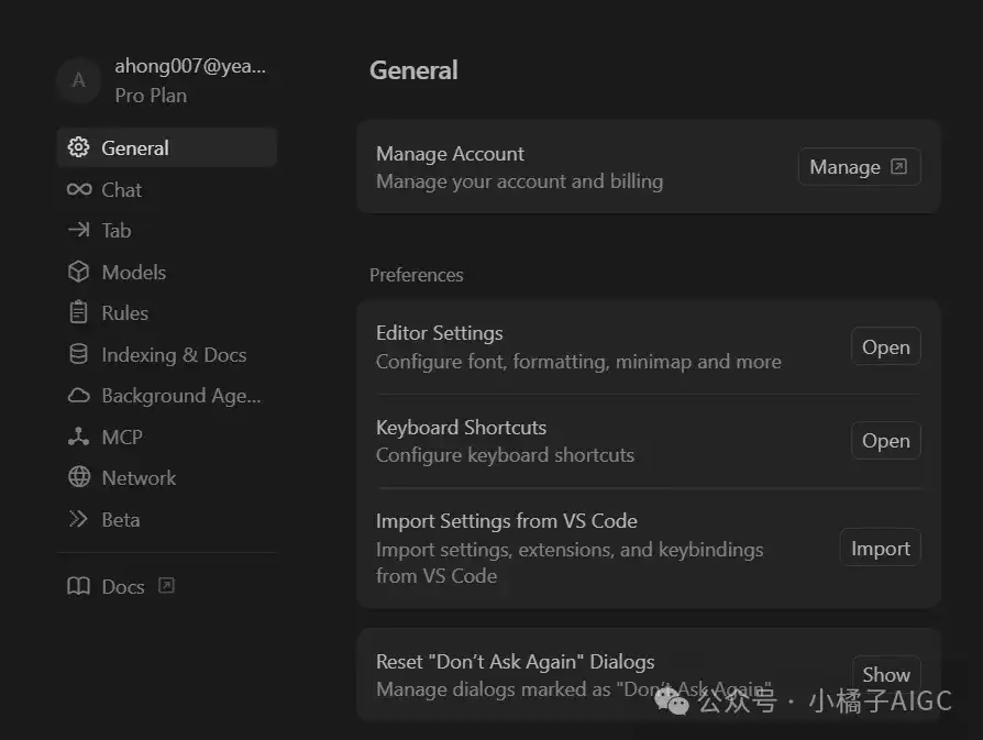 Cursor 0.51 全网首个新功能深度体验：Generate Memories 让 AI 编程助手拥有