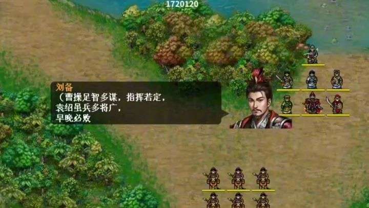 图片[5]-《三国蜀汉刘备传》v1.3 无限铜钱、免内购，安卓手机APK直装版！！ - 山海之花 - 宝藏星球屋-山海之花 - 宝藏星球屋