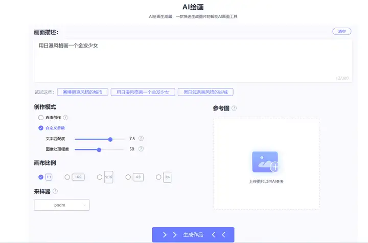 如何看待AI技术(人工智能)?插图7 如何看待AI技术(人工智能)?插图7