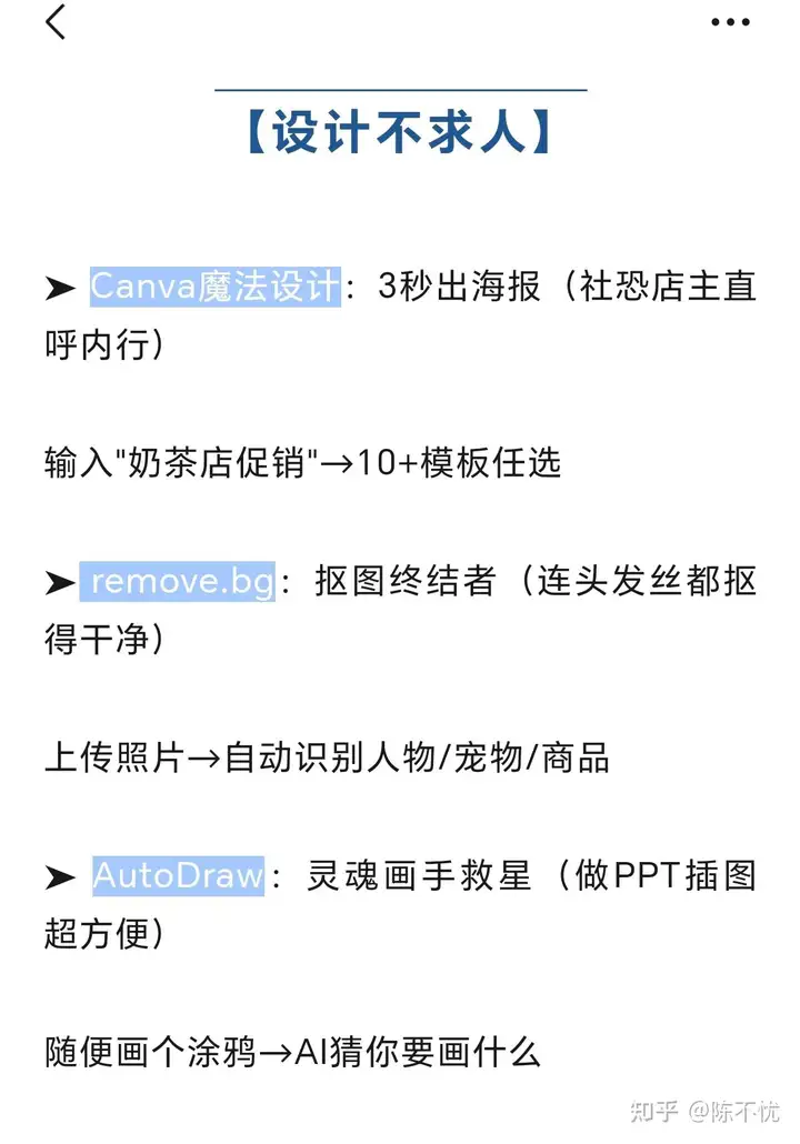 kimi和deepseek以及各类Ai产品的不同点主要是在哪里？ - 知乎